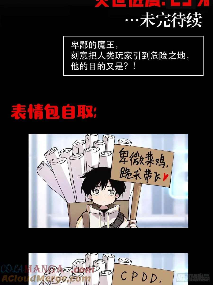 70-又是一队好人大哥36