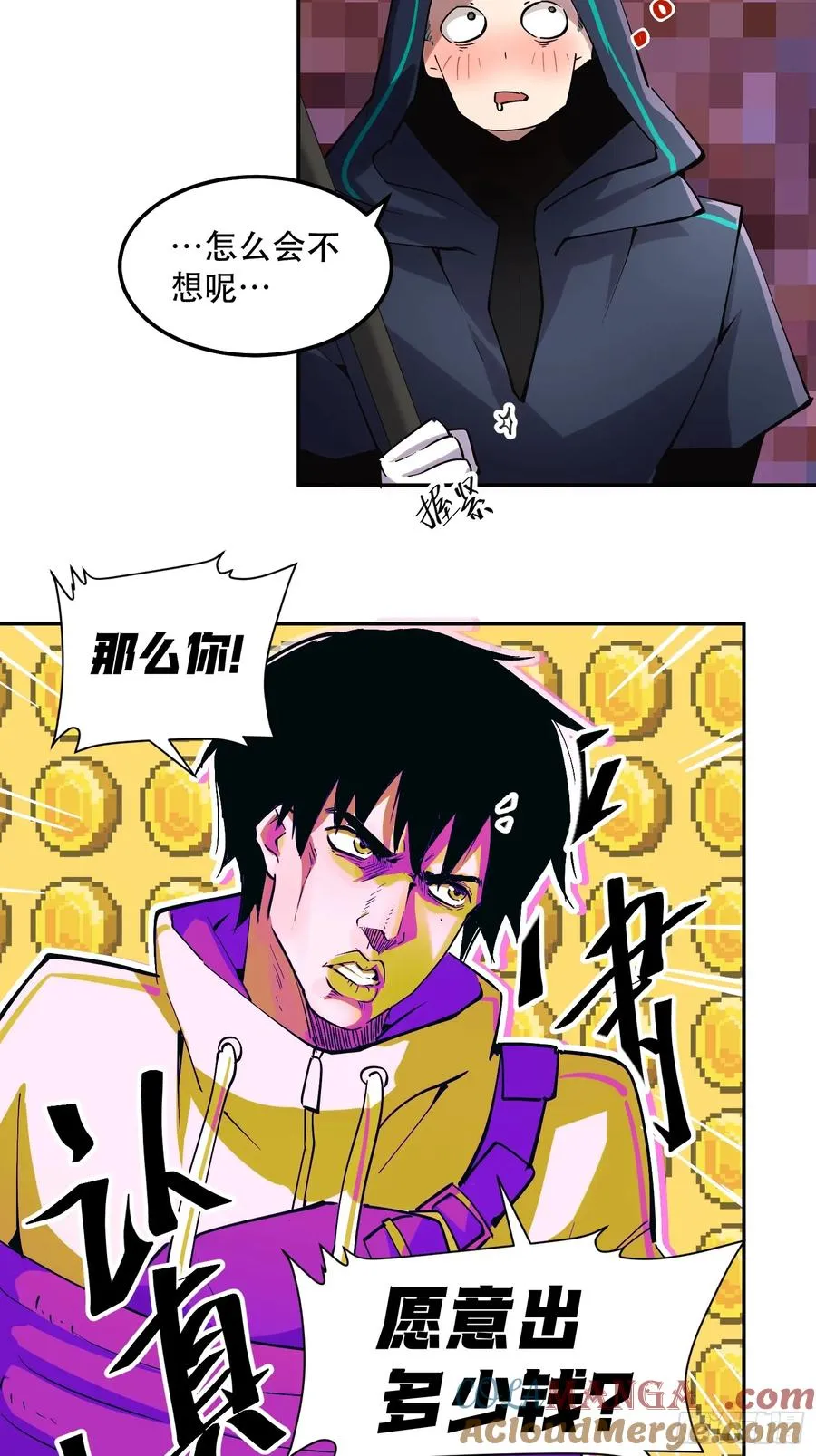 48-邪恶又奸诈的魔王！12