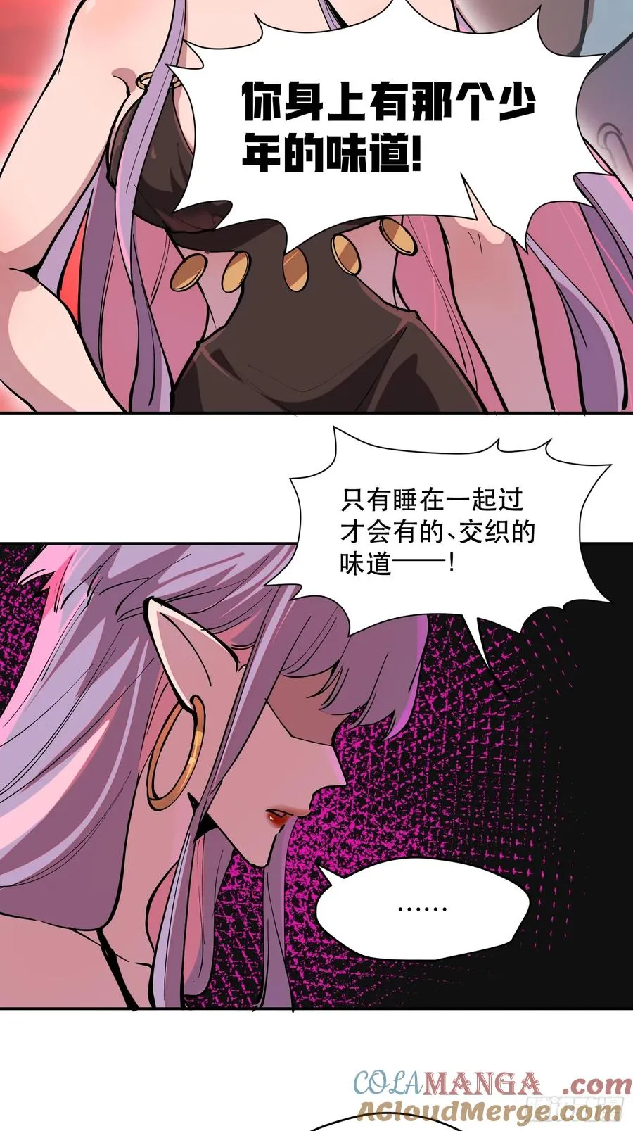 78-小丑狼狼知道真相12