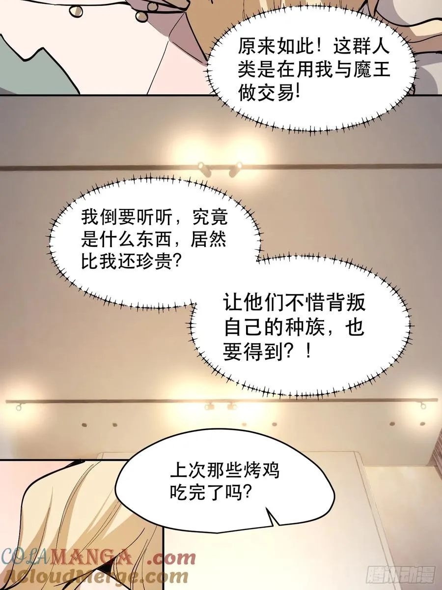 44-姬不如盐焗鸡10