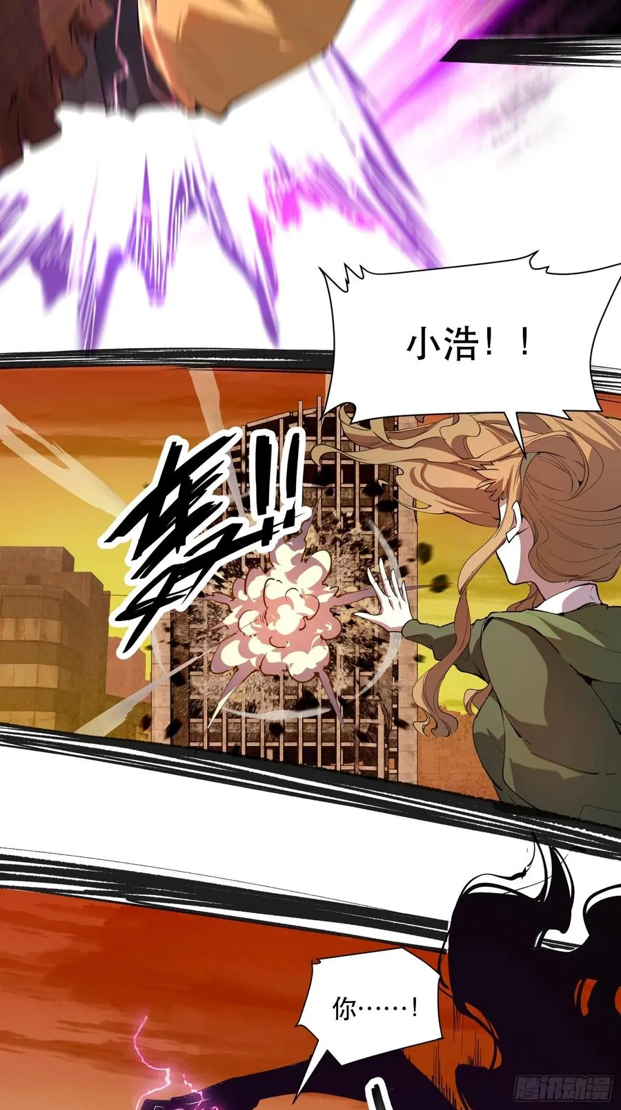 27-巴比伦篇（前面·上）23
