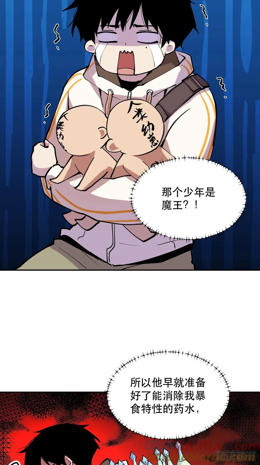 78-小丑狼狼知道真相18