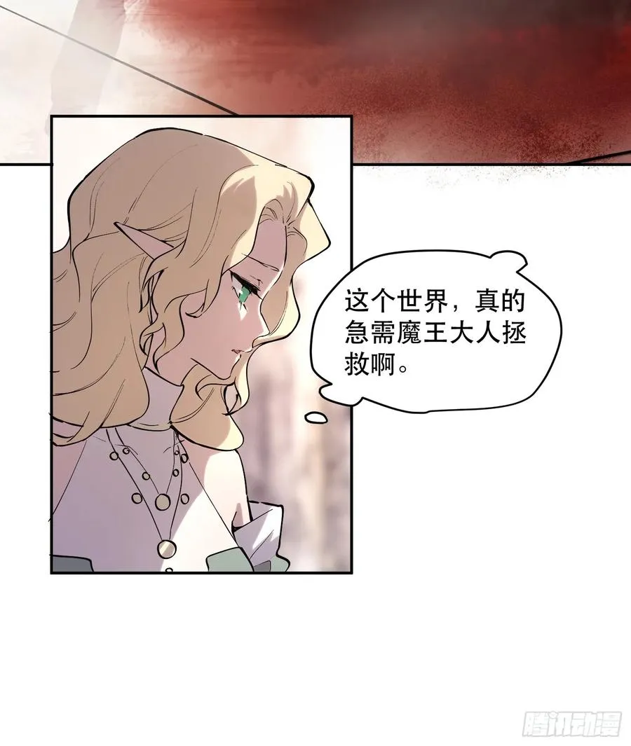 58-真正的猛兽33