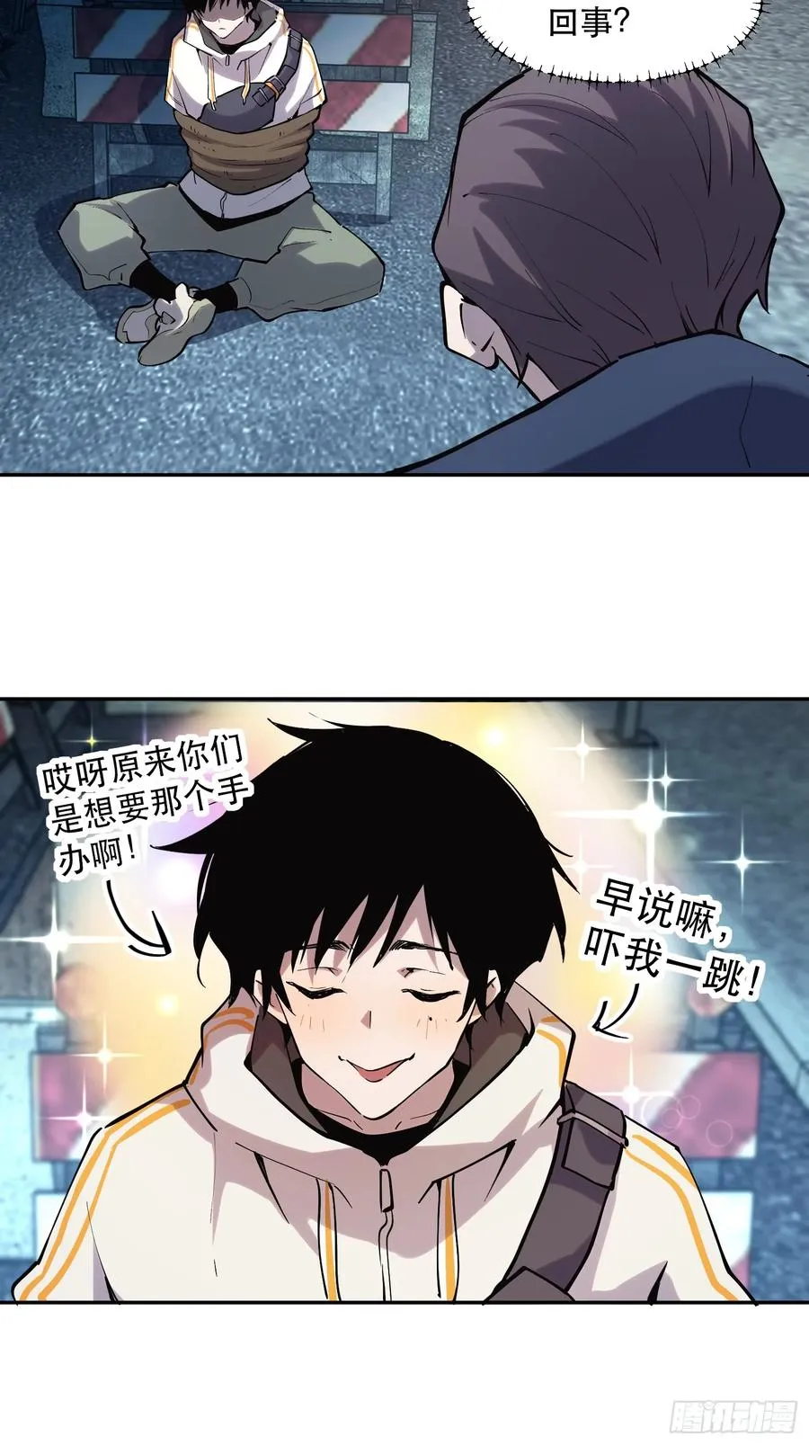 48-邪恶又奸诈的魔王！5