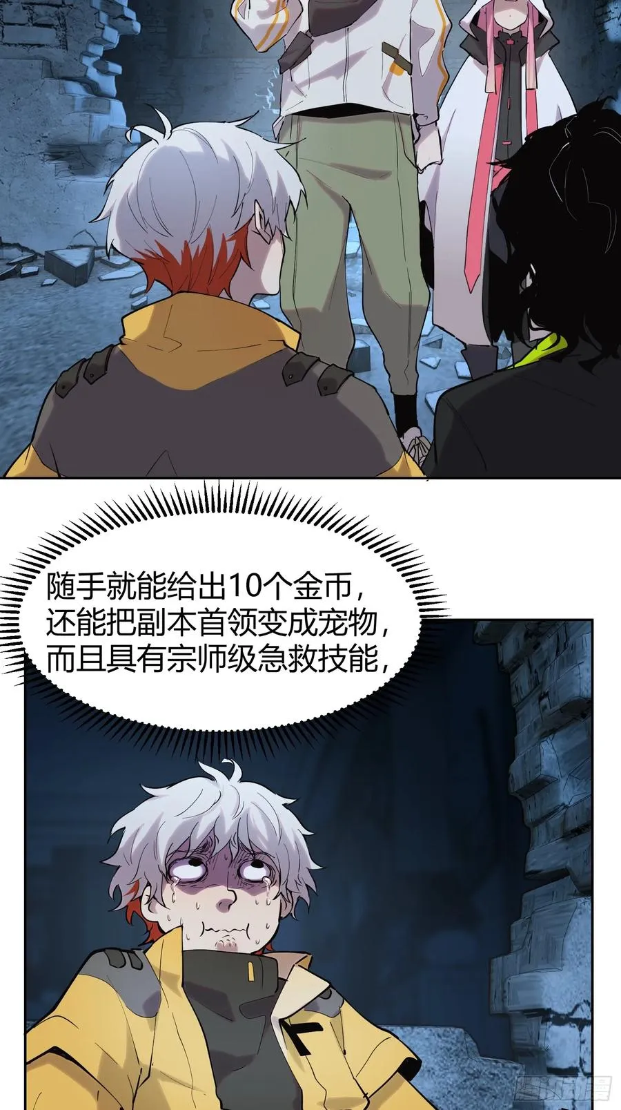 14-以后我就是你的人了7