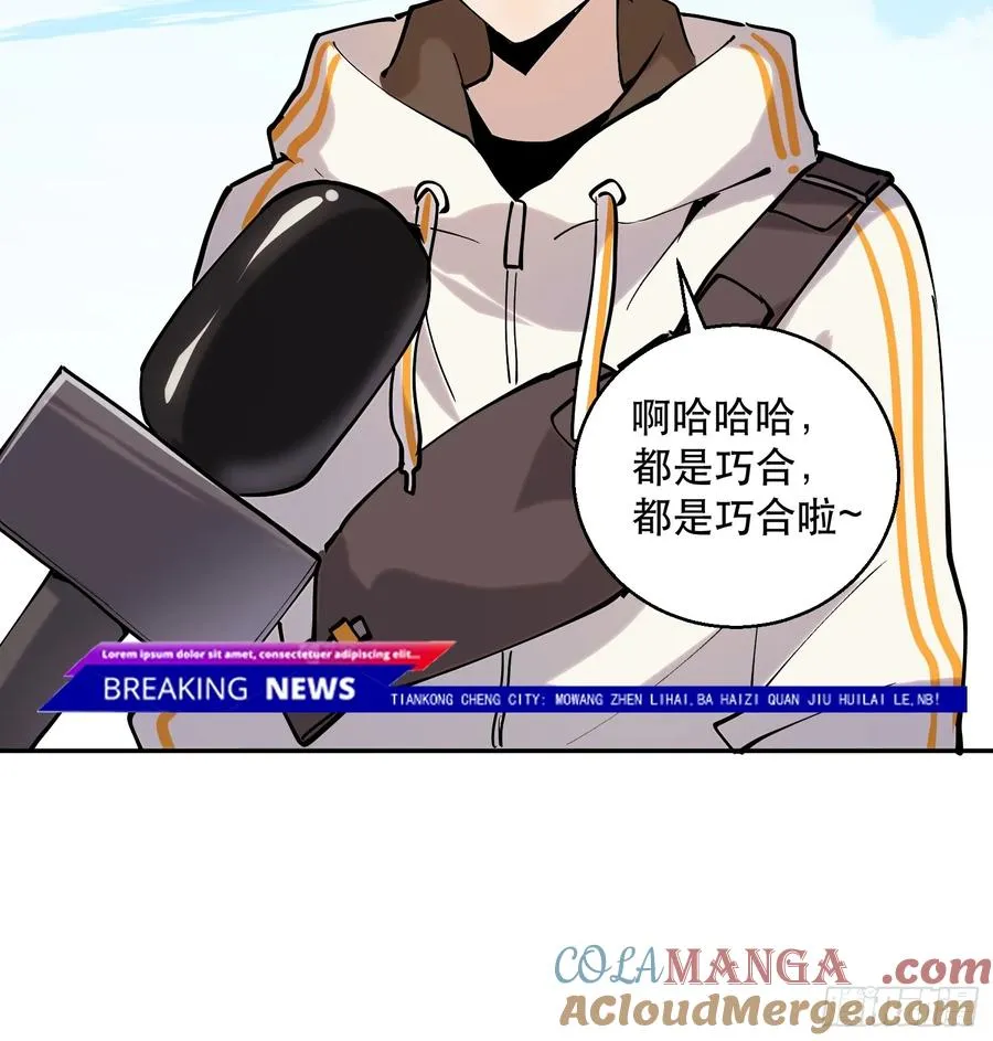 77-正大光明14