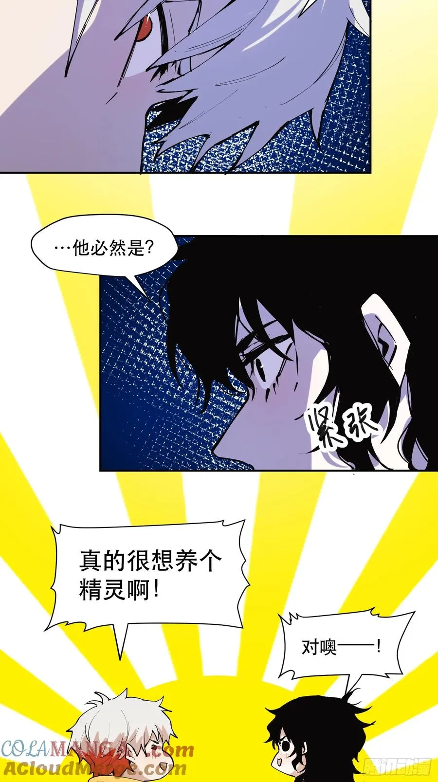 37-精灵至宝③8