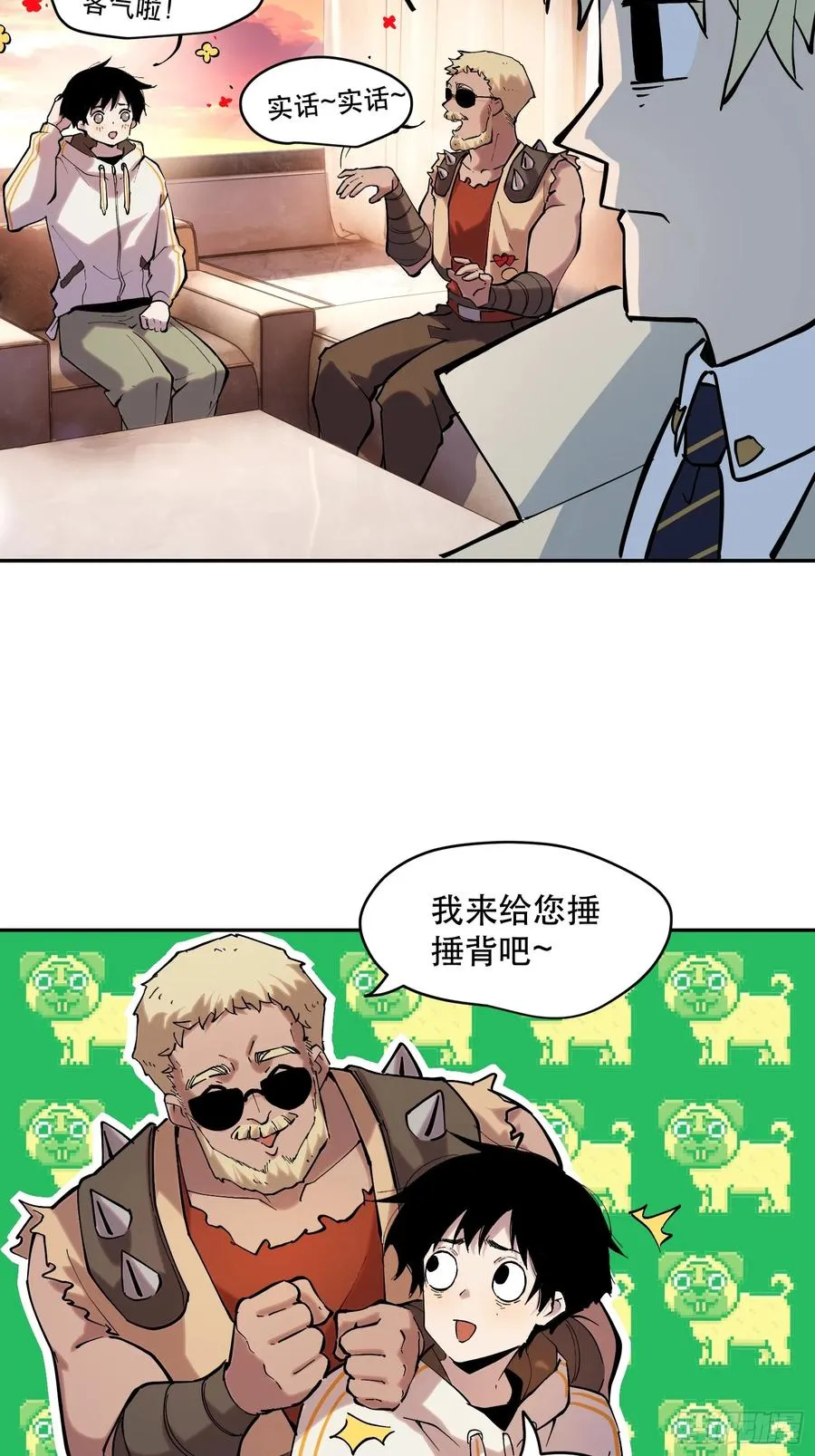 67-拜访21