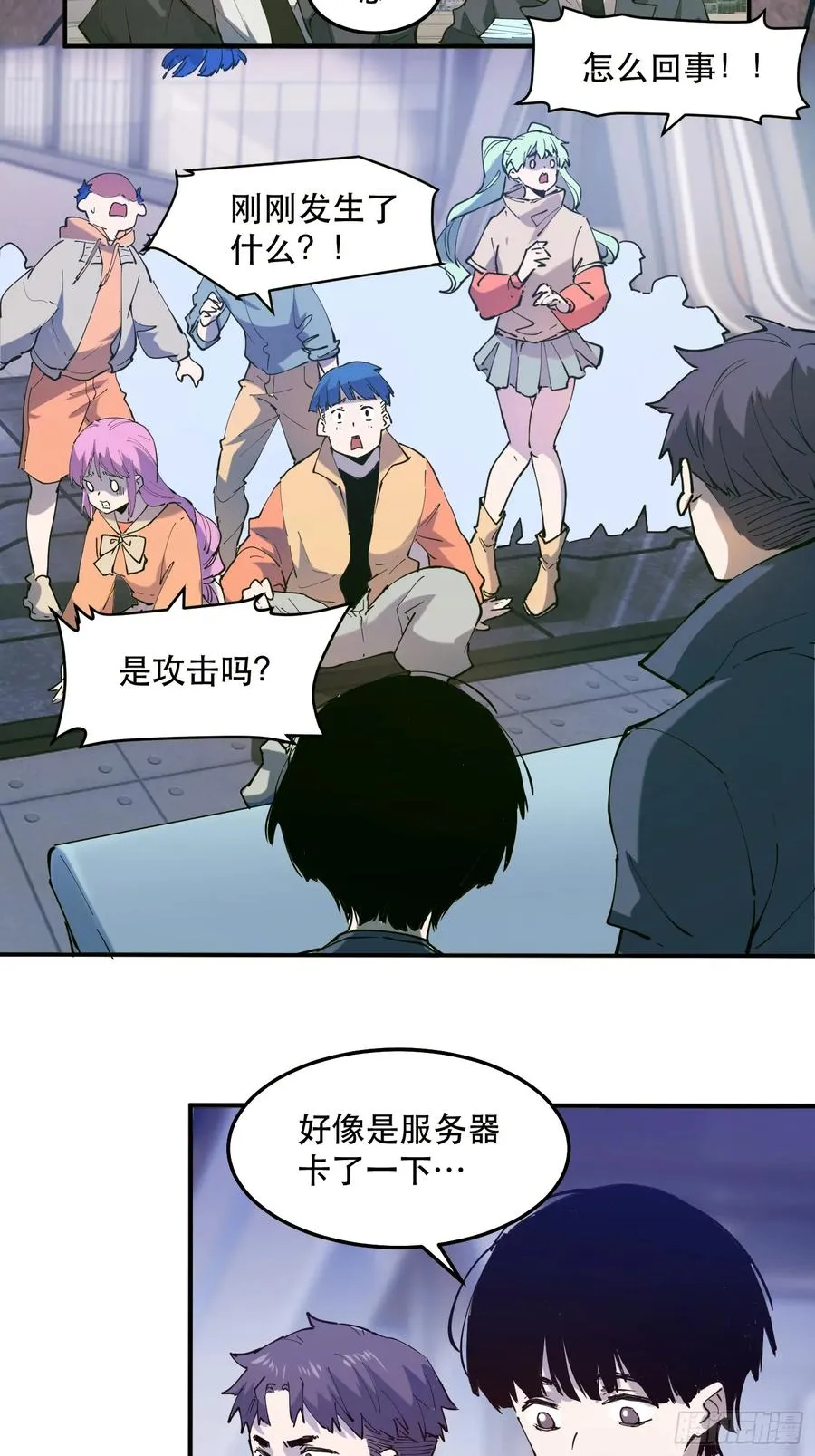 07-罗兰大哥真是个好人啊！2