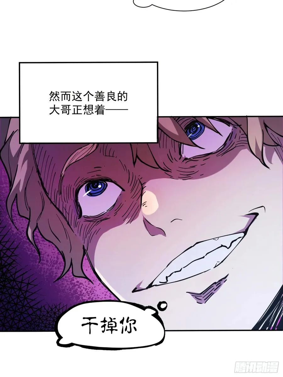 06-用系统神器还治不了你？25
