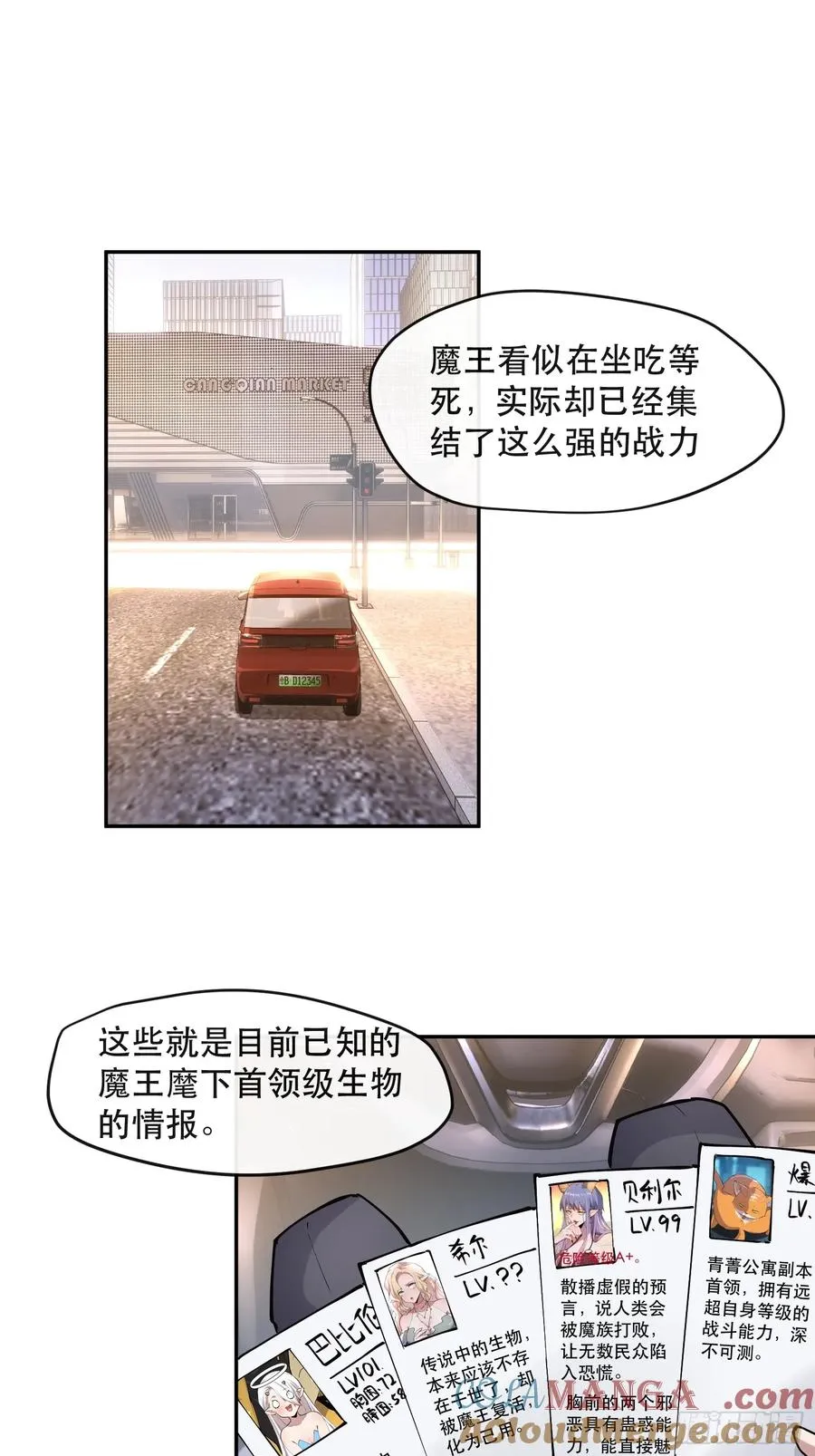 55-买定离手6