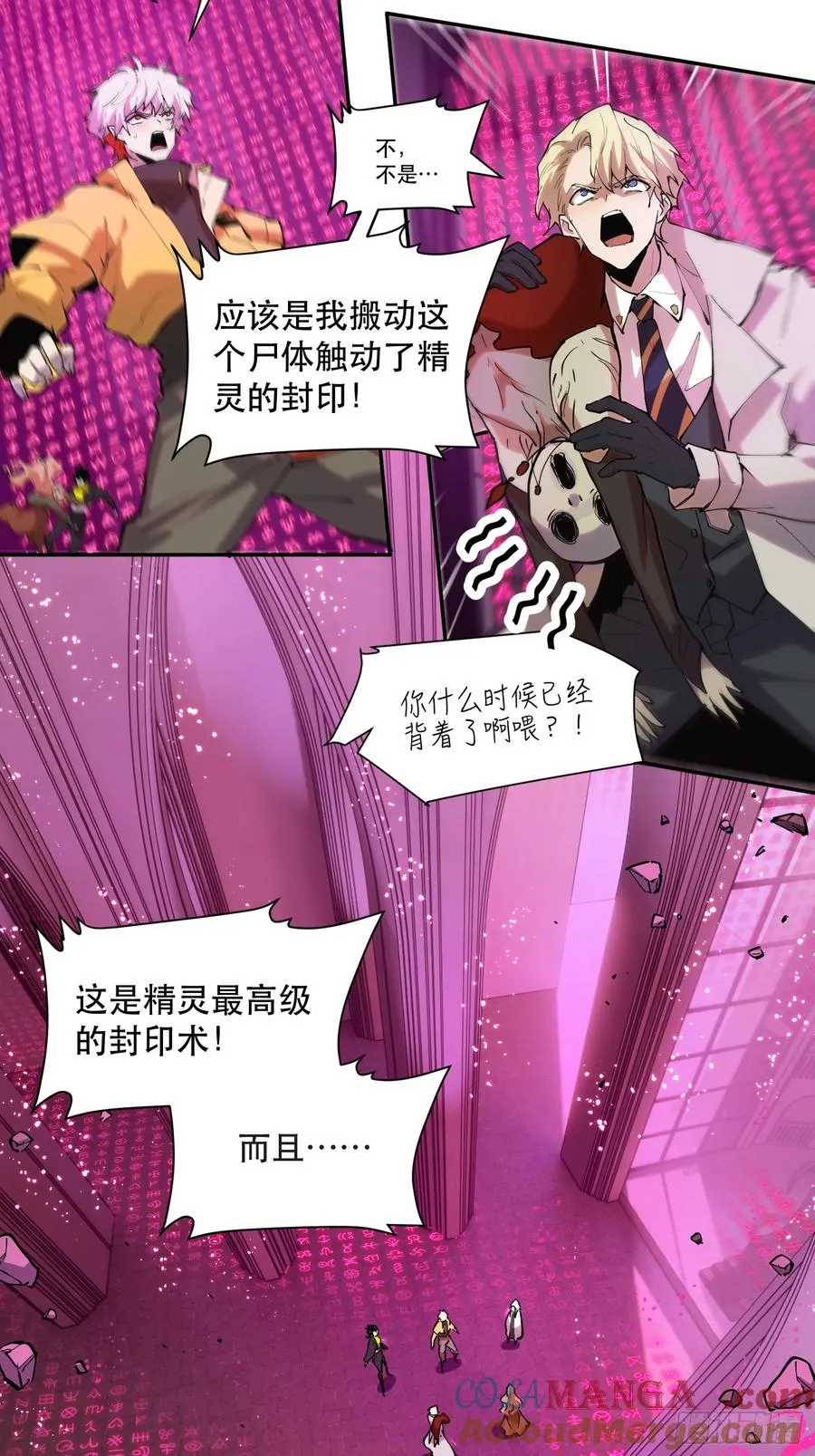 40-毫无底线6