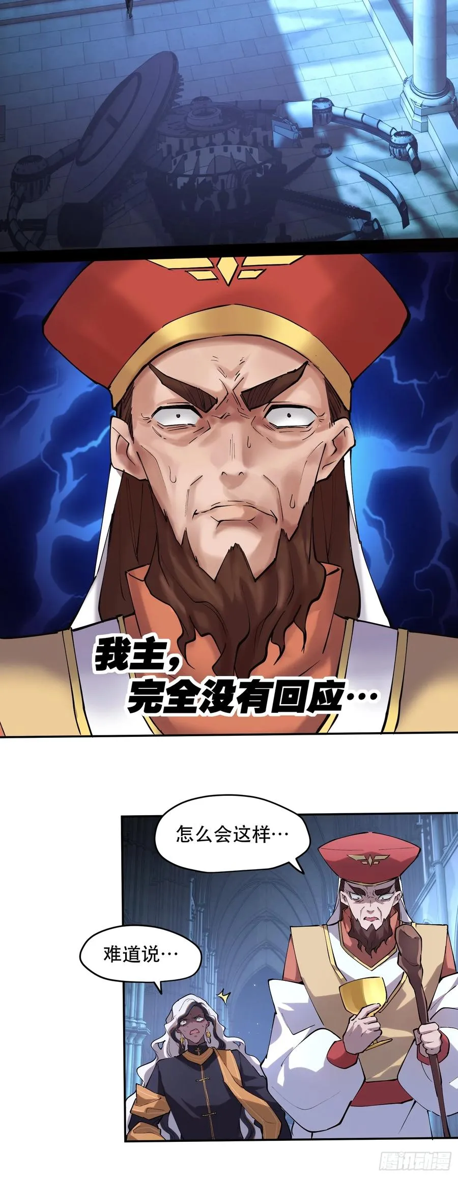 61-世人敬神11