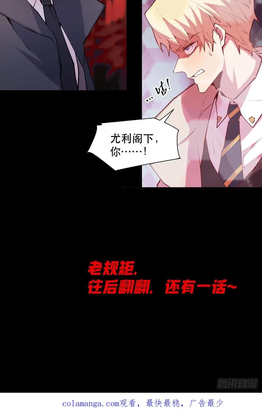 45-神器：屠魔者NO.323