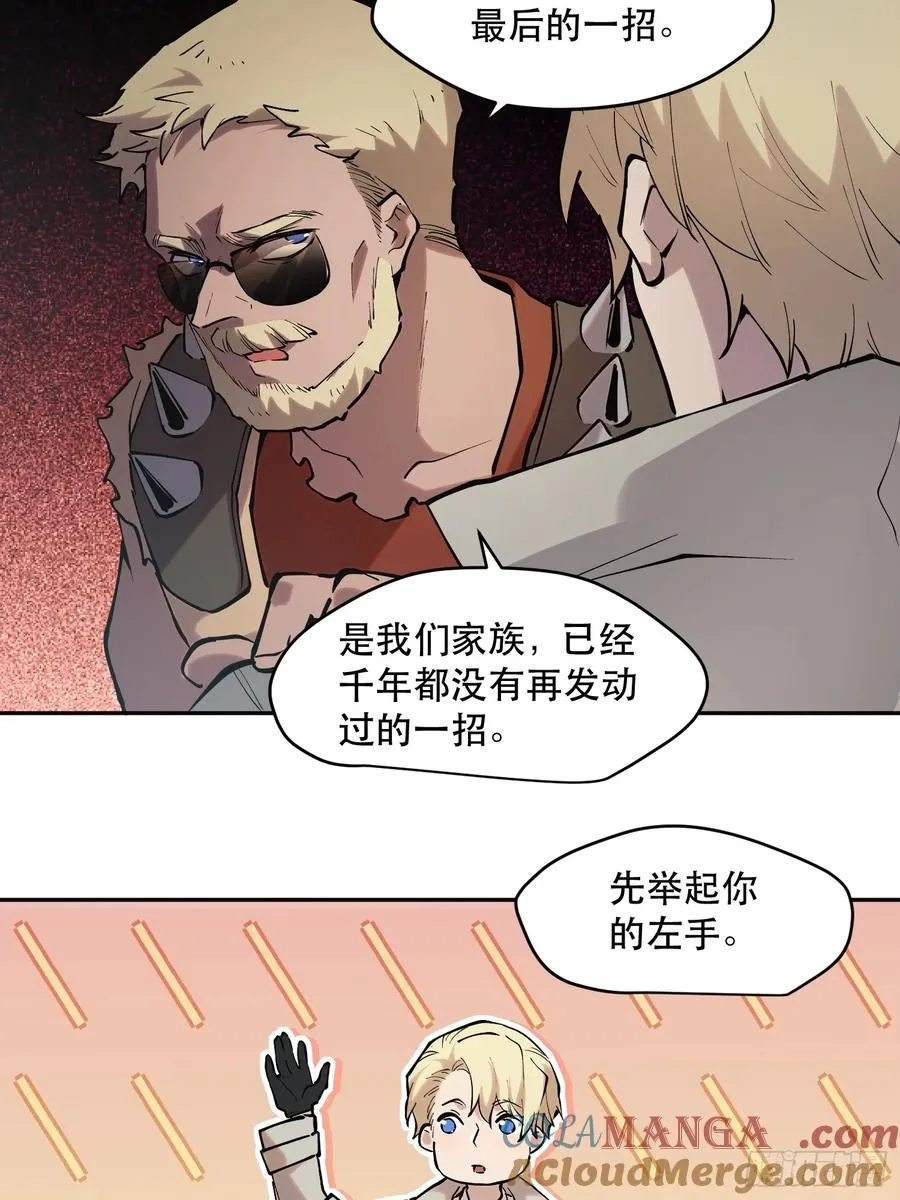 64-最后的底牌24