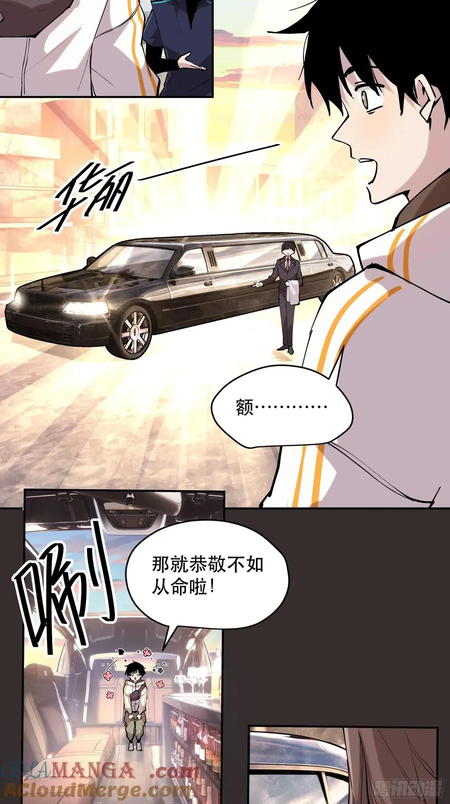 76-自觉乐子人26