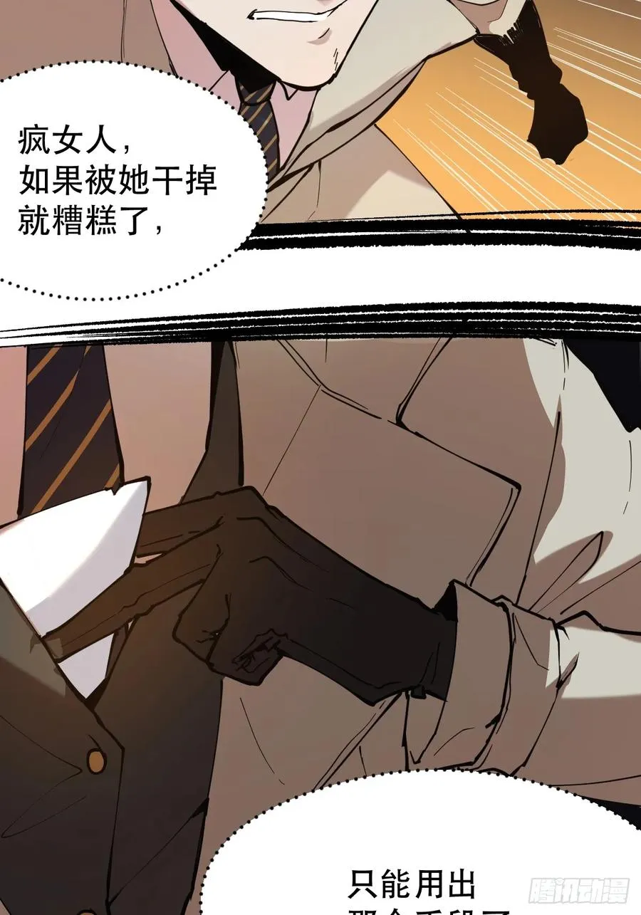 02-两个等魔王的人31