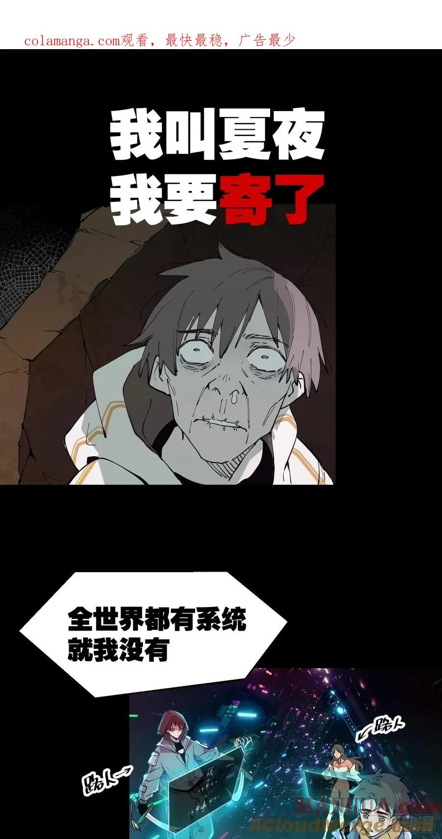 预告0