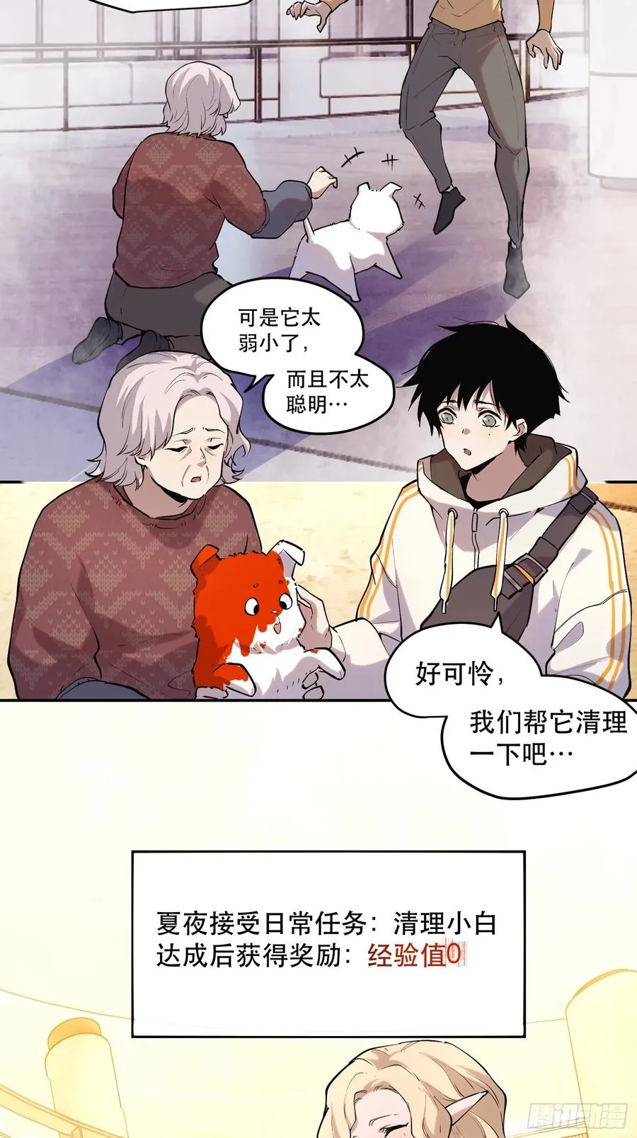56-新的危机11