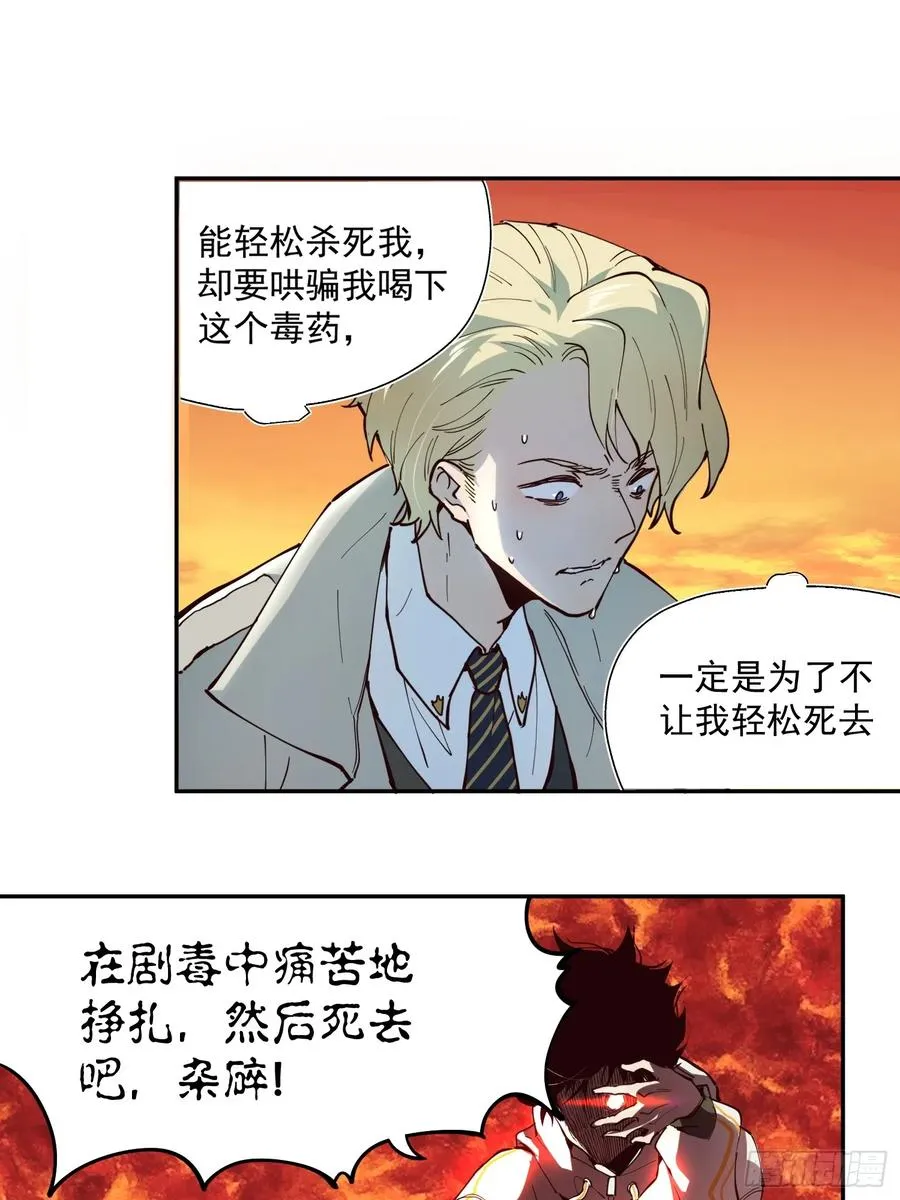 04-罗兰·李，人类的希望11