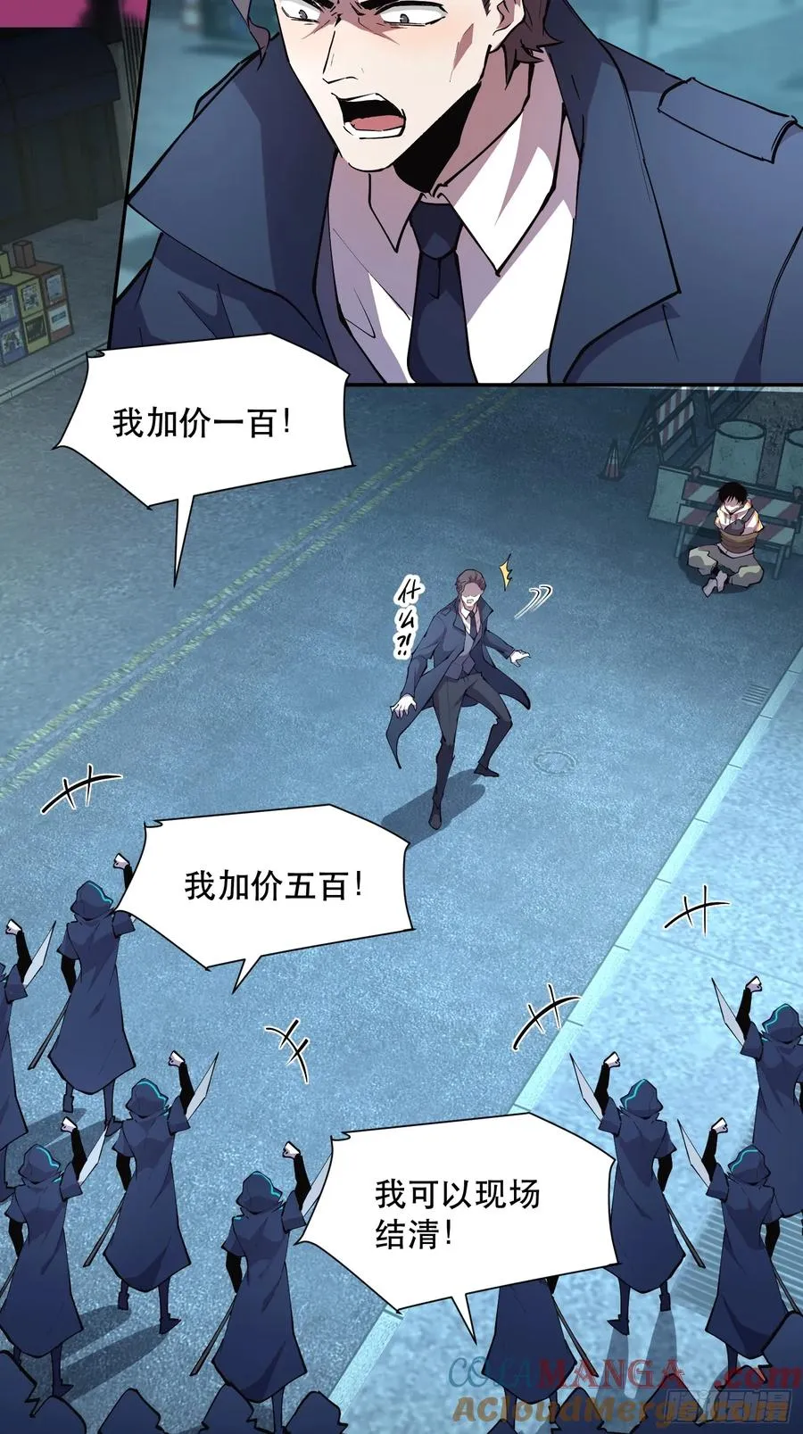 48-邪恶又奸诈的魔王！18