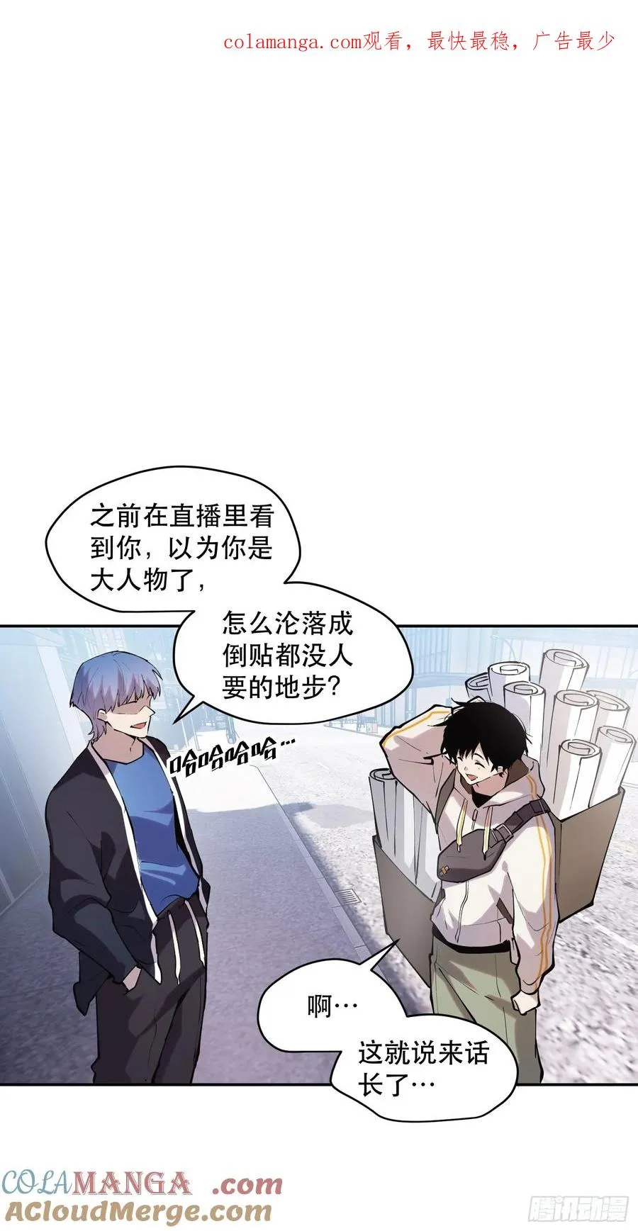 70-又是一队好人大哥0