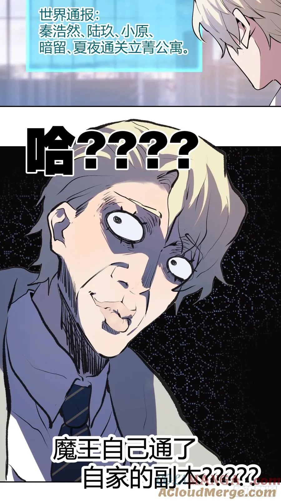 15-英雄归来！8