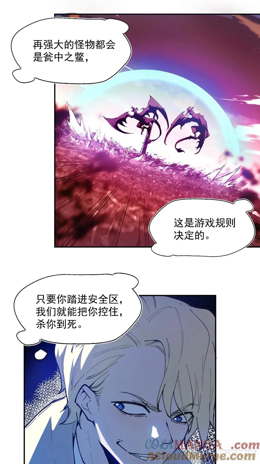 06-用系统神器还治不了你？14