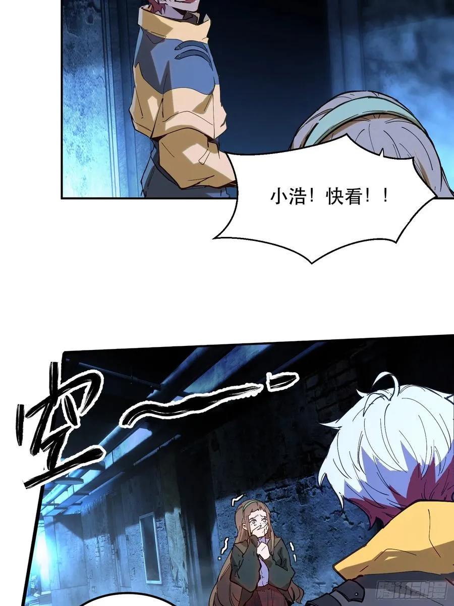 12-首领级的怪物？！11