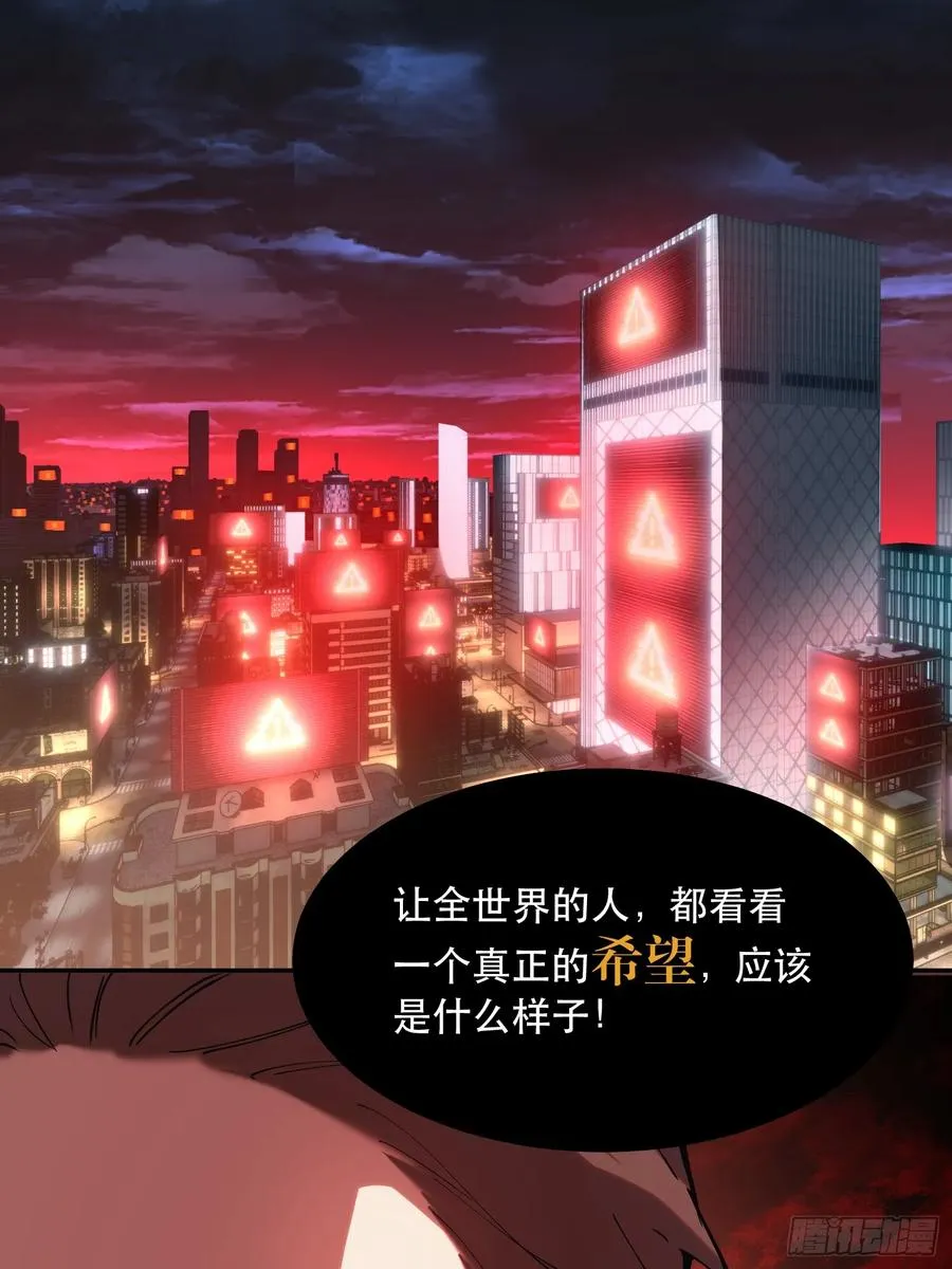 46-出发，打魔王！33