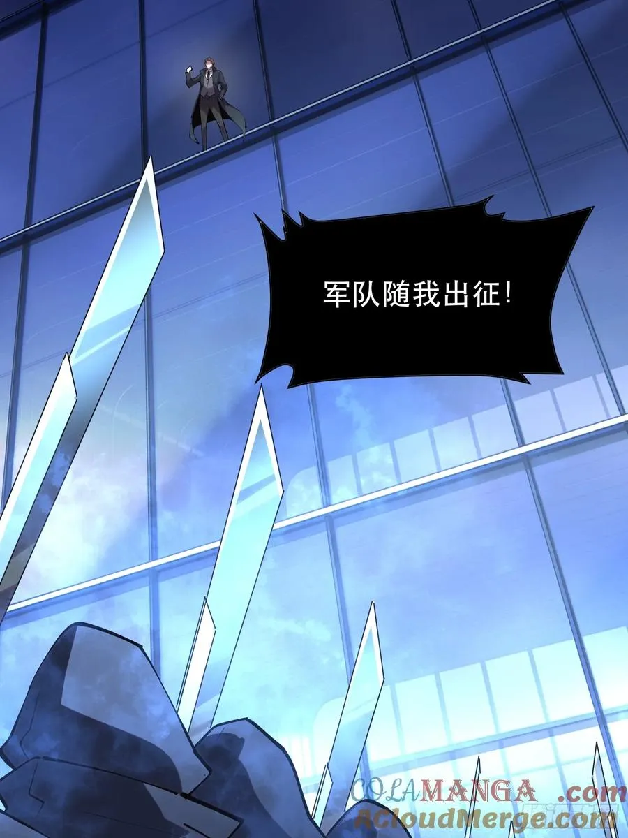 46-出发，打魔王！30