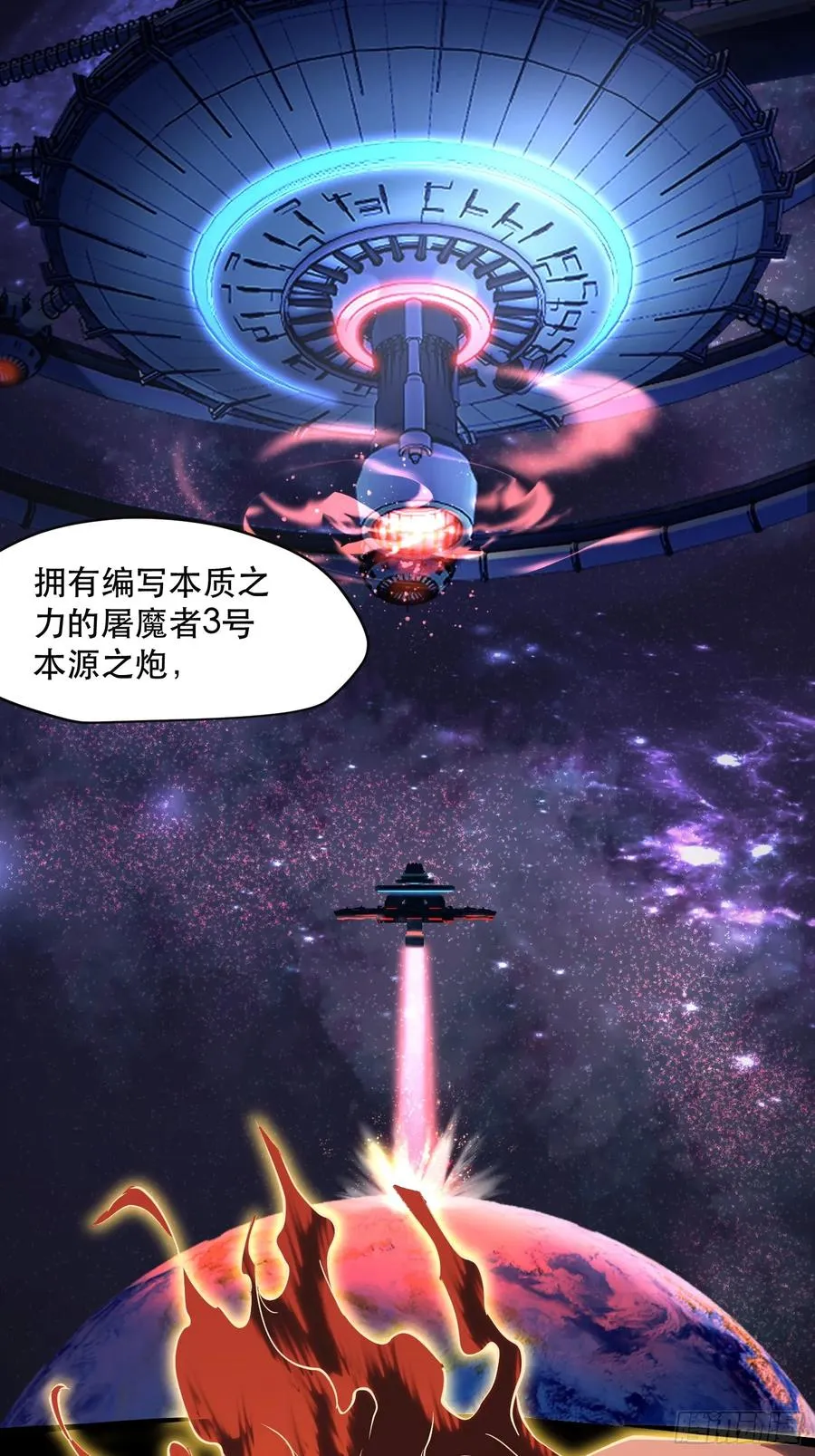 64-最后的底牌11