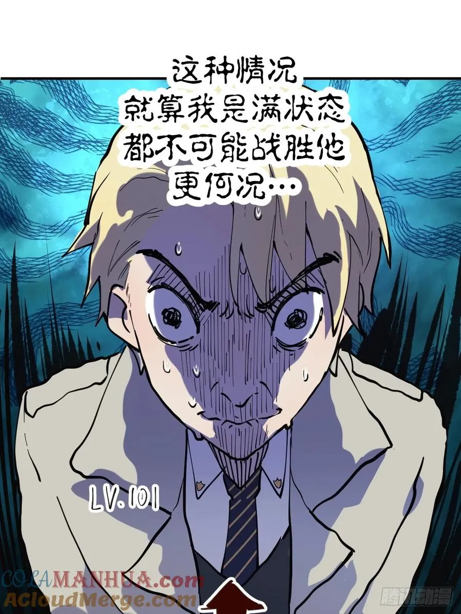 02-两个等魔王的人66