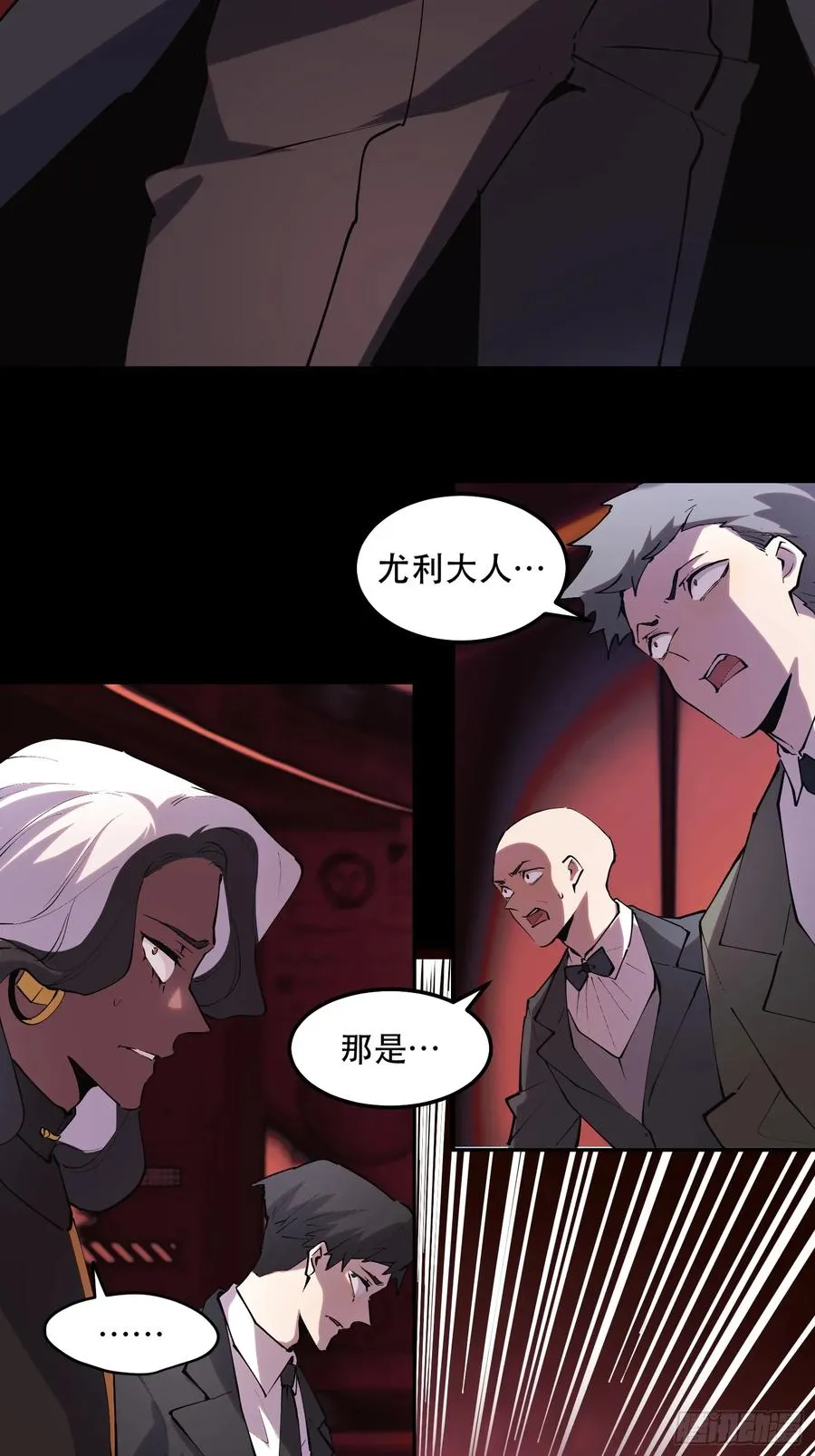 45-神器：屠魔者NO.319
