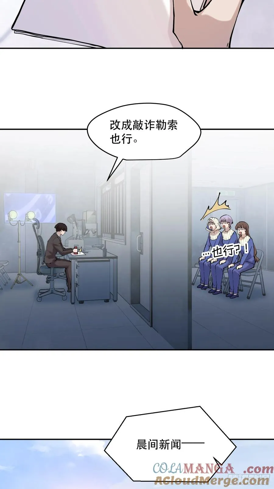 77-正大光明10