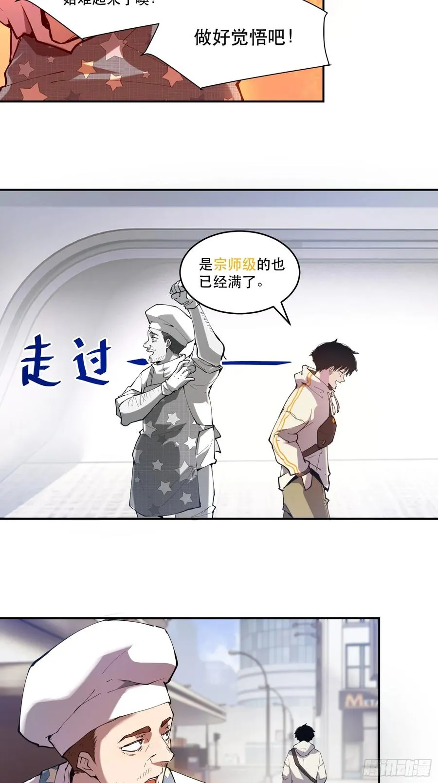 08-定一个小小目标40