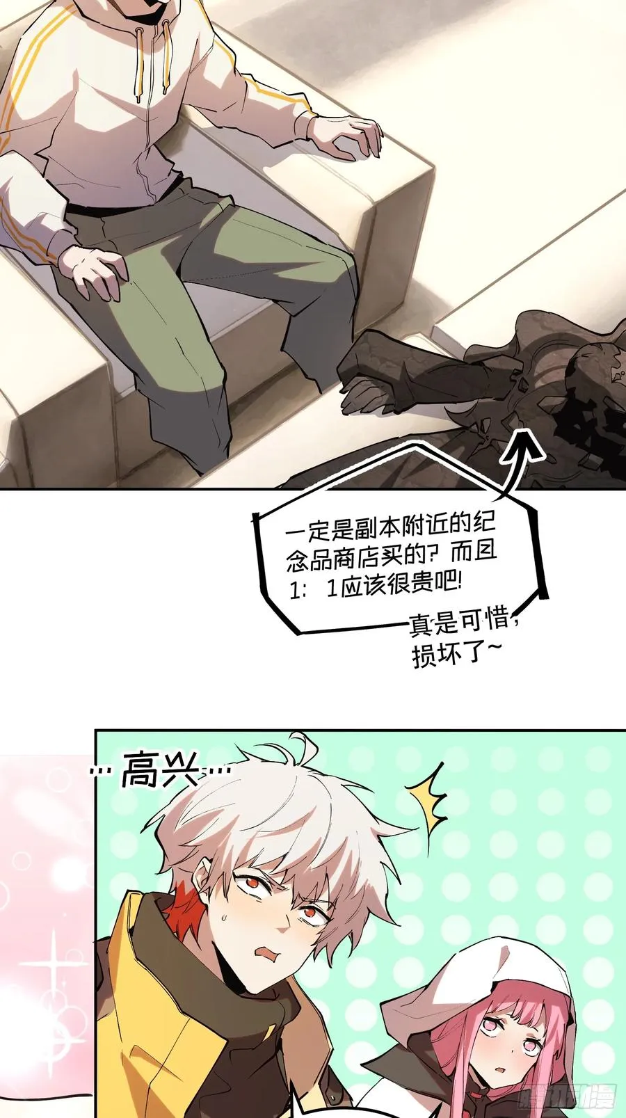 43-专业对口9