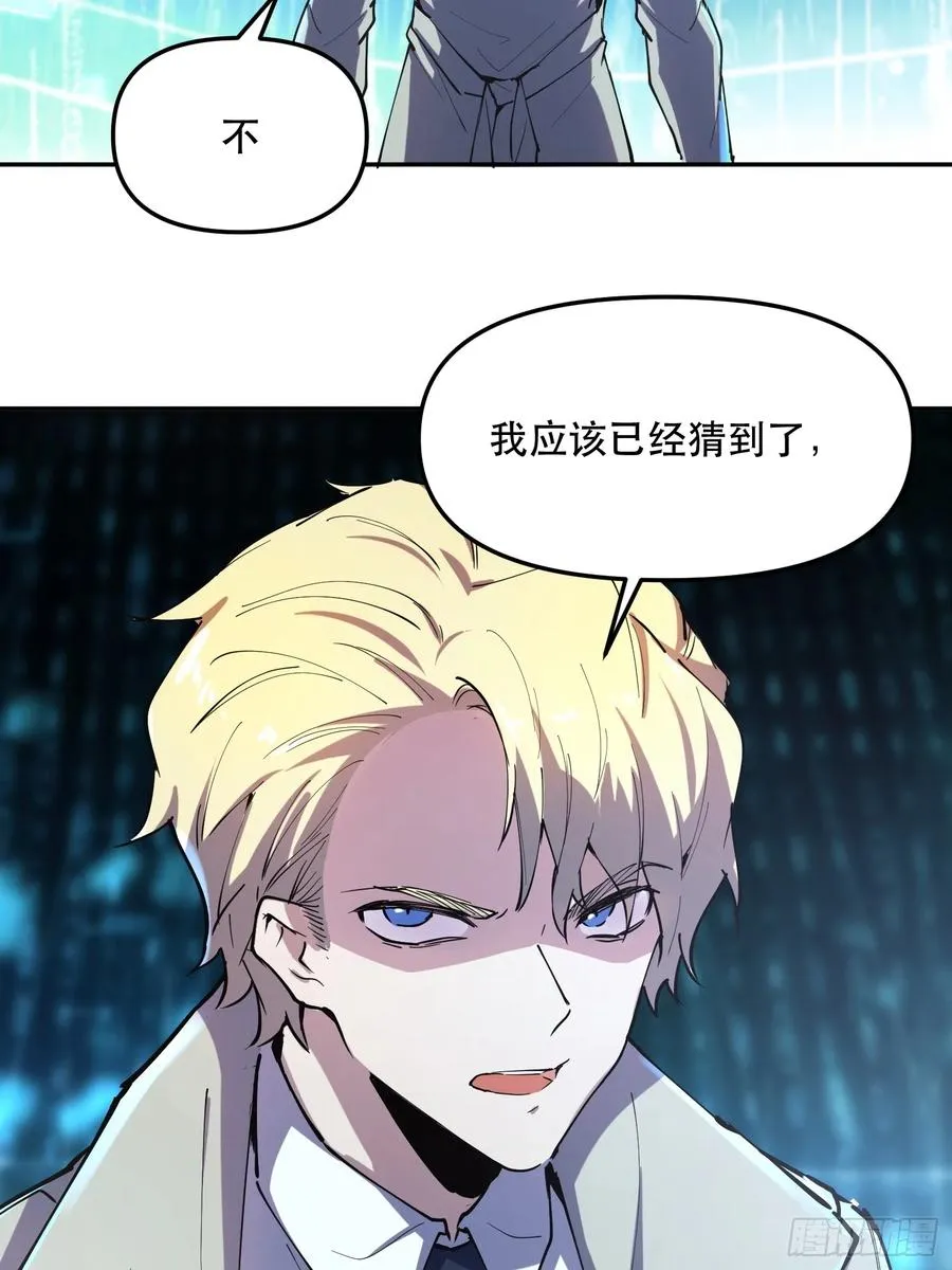 17-只有一个聪明人21