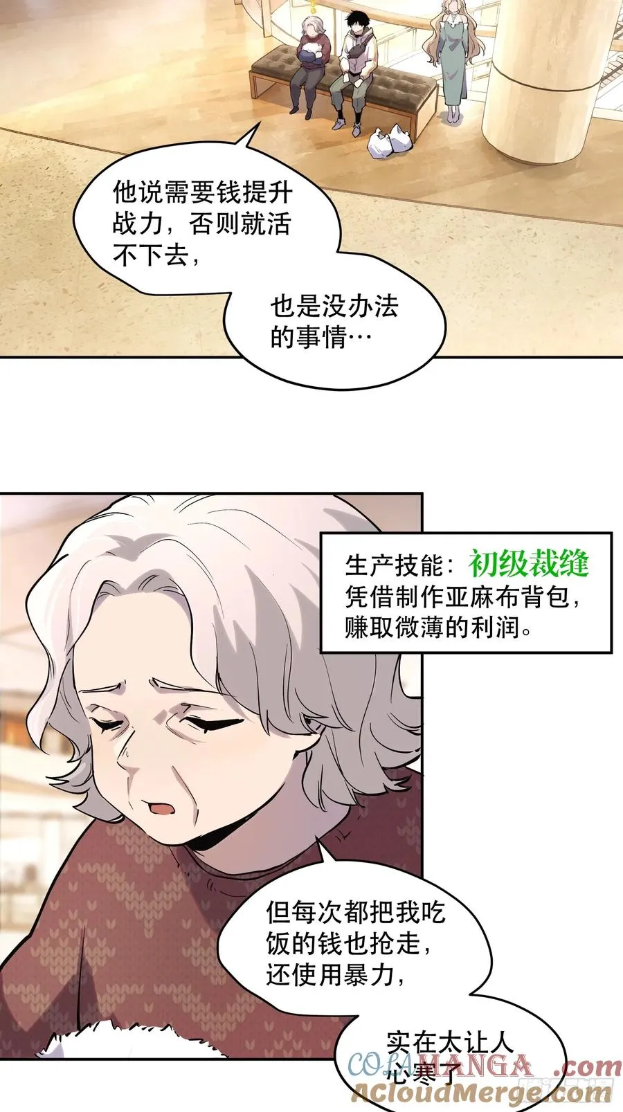 56-新的危机6