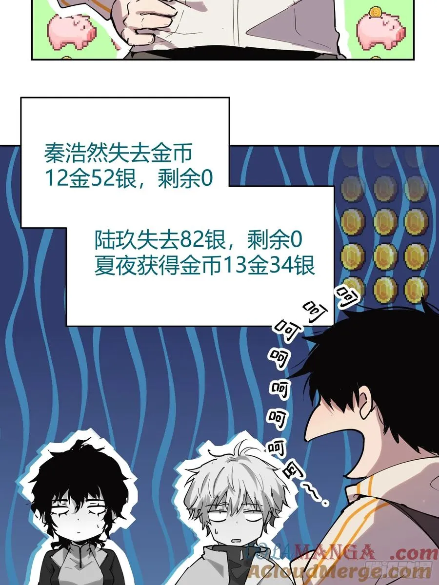 14-以后我就是你的人了18