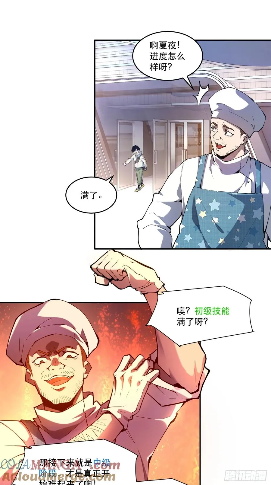 08-定一个小小目标39