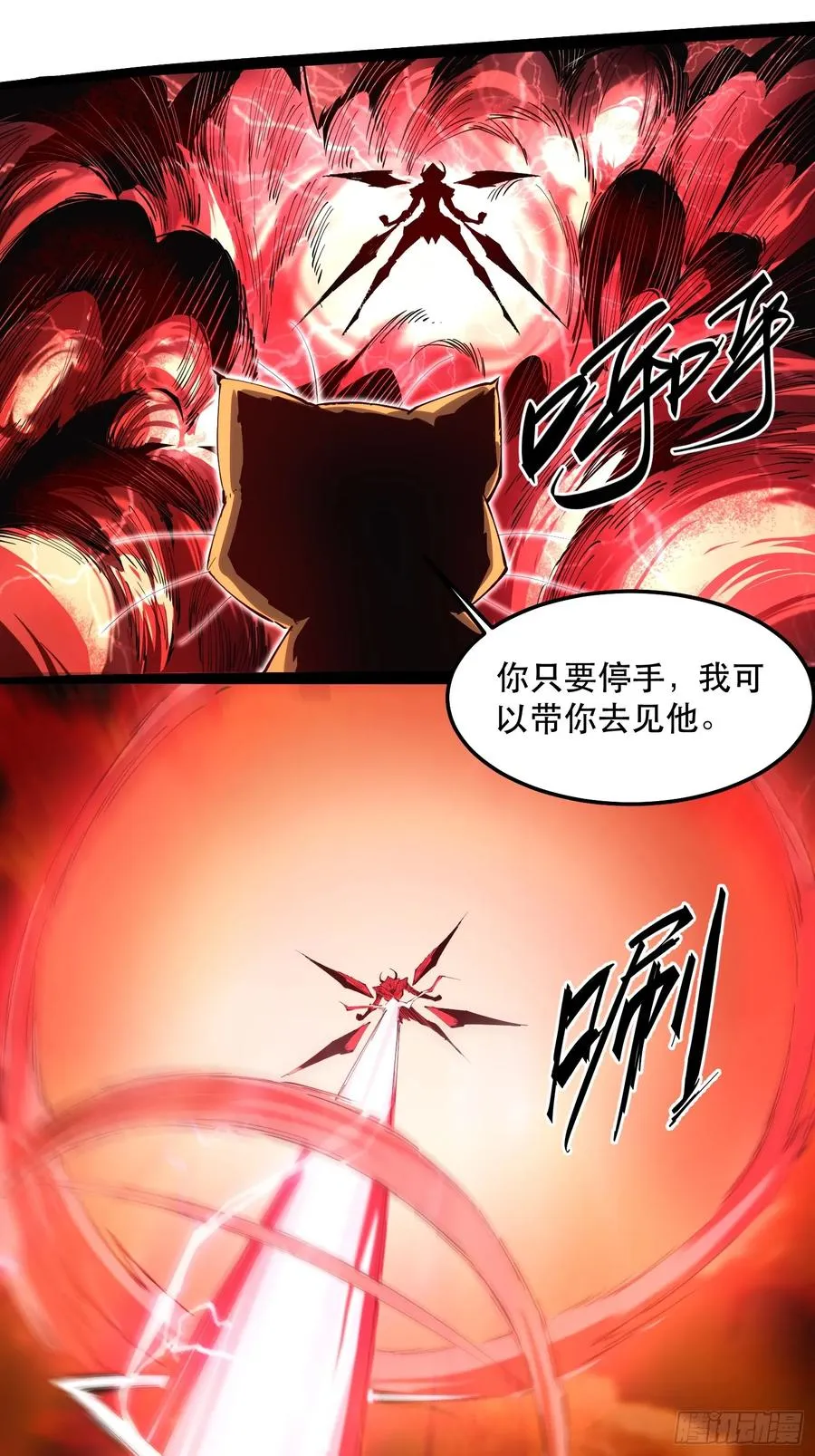 30-巴比伦篇（后篇·下）5