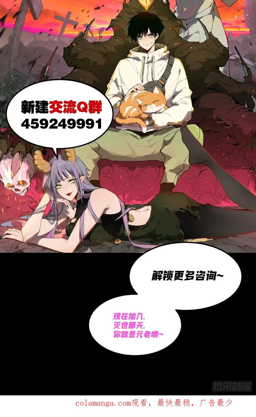 32-豪宅拜访篇（下）35