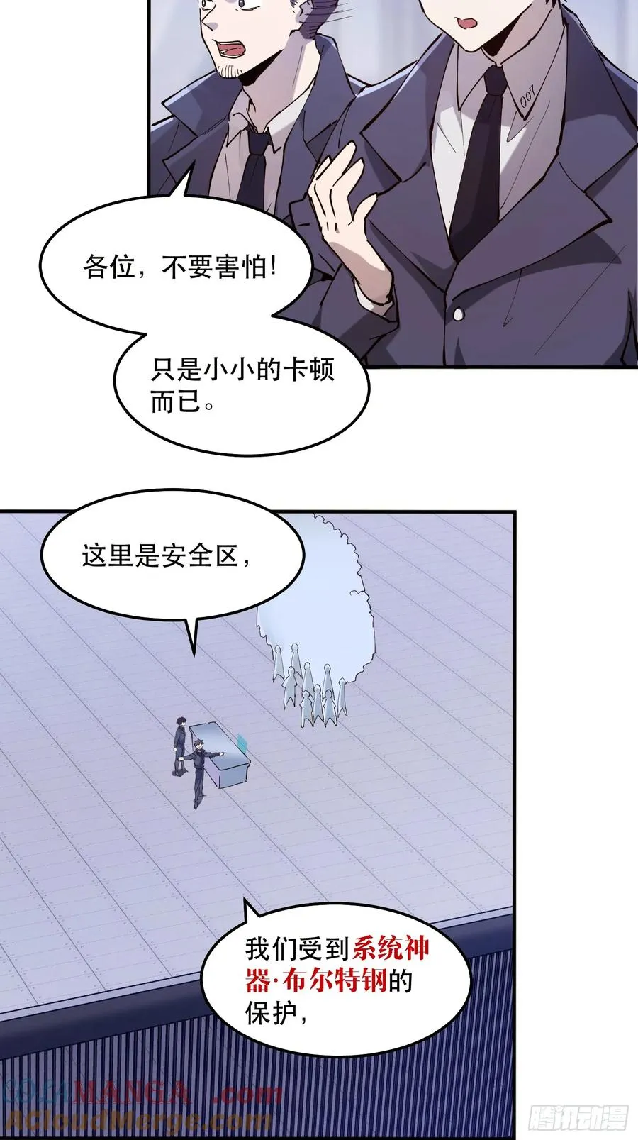 07-罗兰大哥真是个好人啊！3