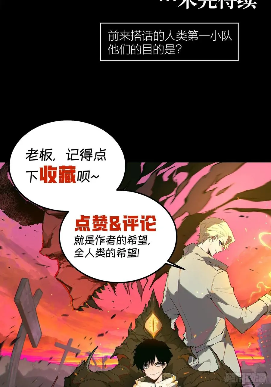 76-自觉乐子人29