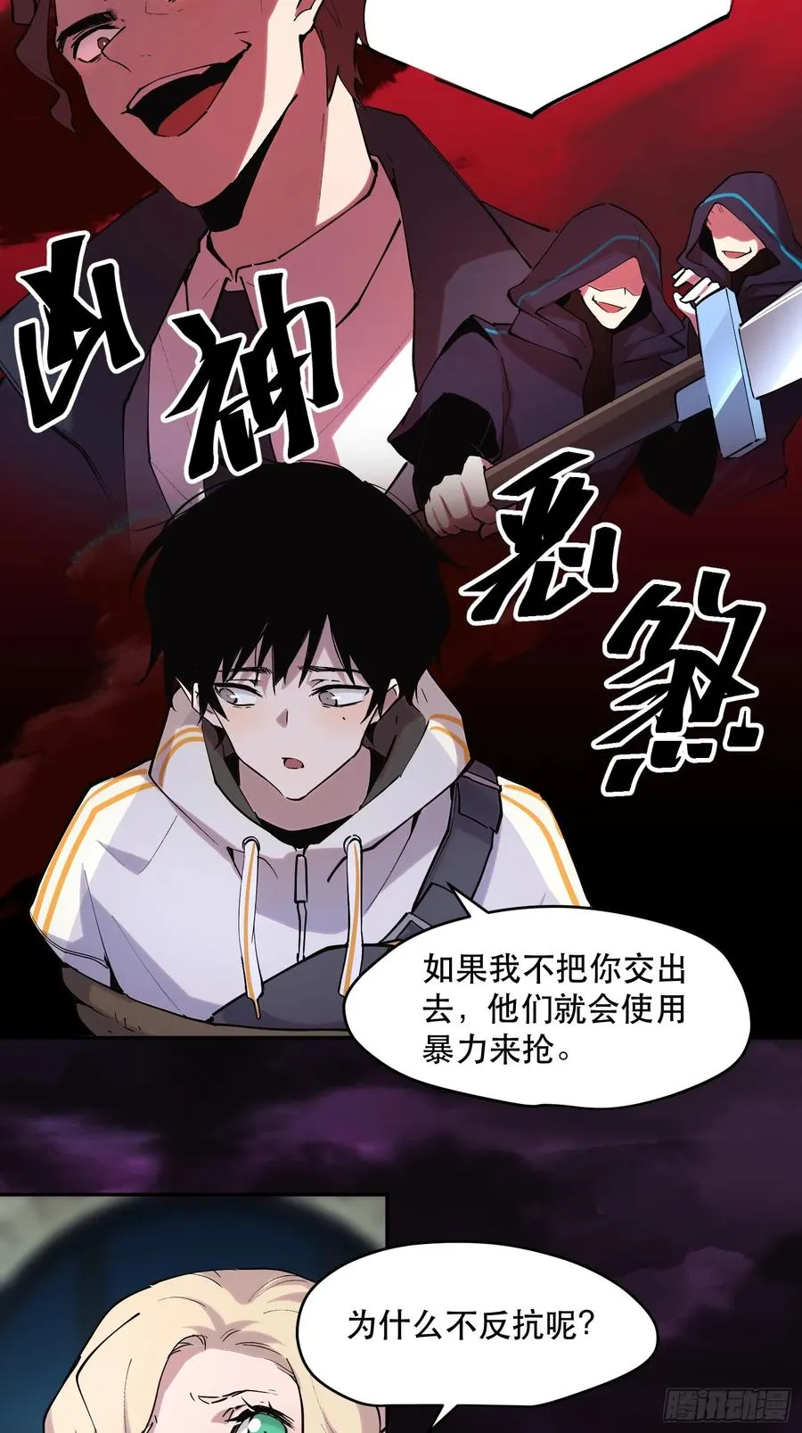 49-原来魔王的理想是！21
