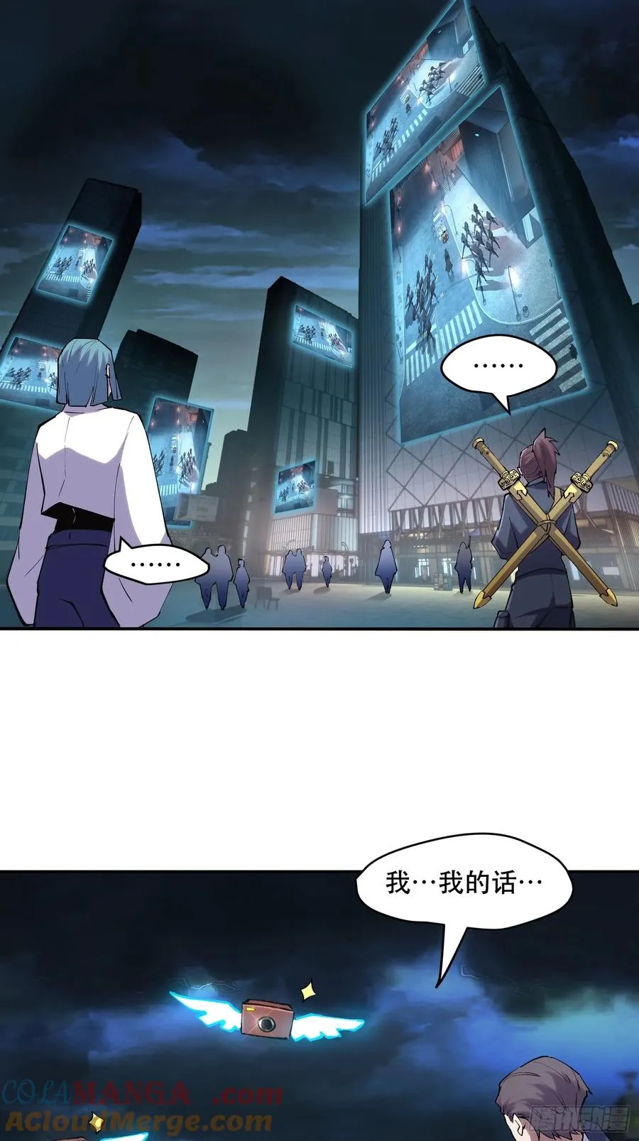 48-邪恶又奸诈的魔王！14