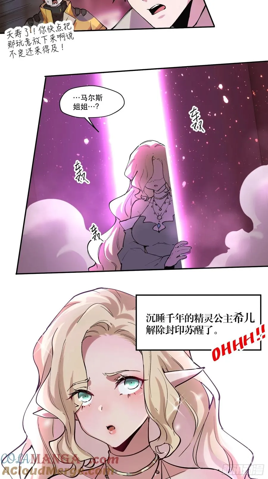 40-毫无底线8