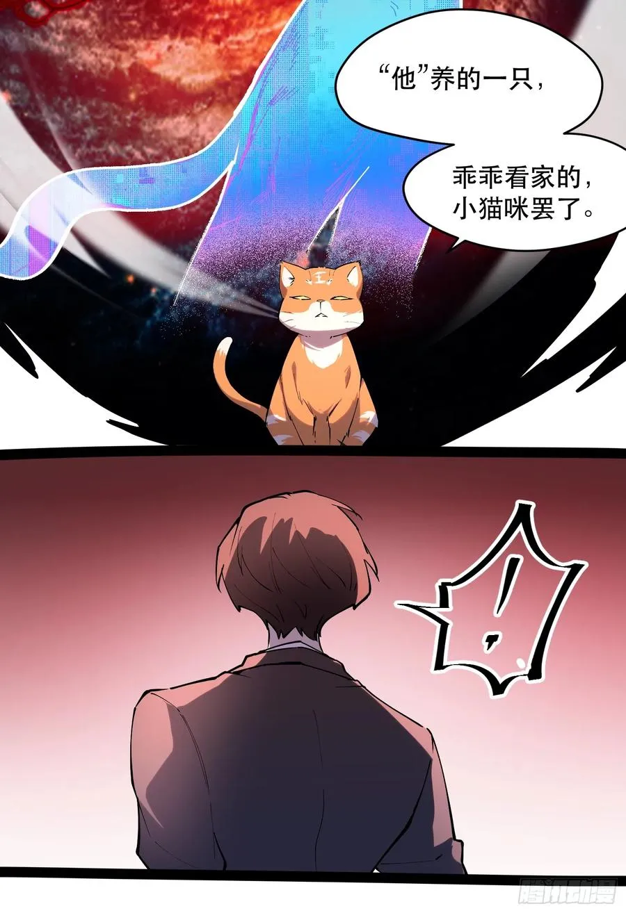 51-实至名归的人类希望17