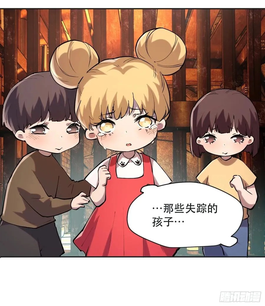 71-芬里尔的巢穴13